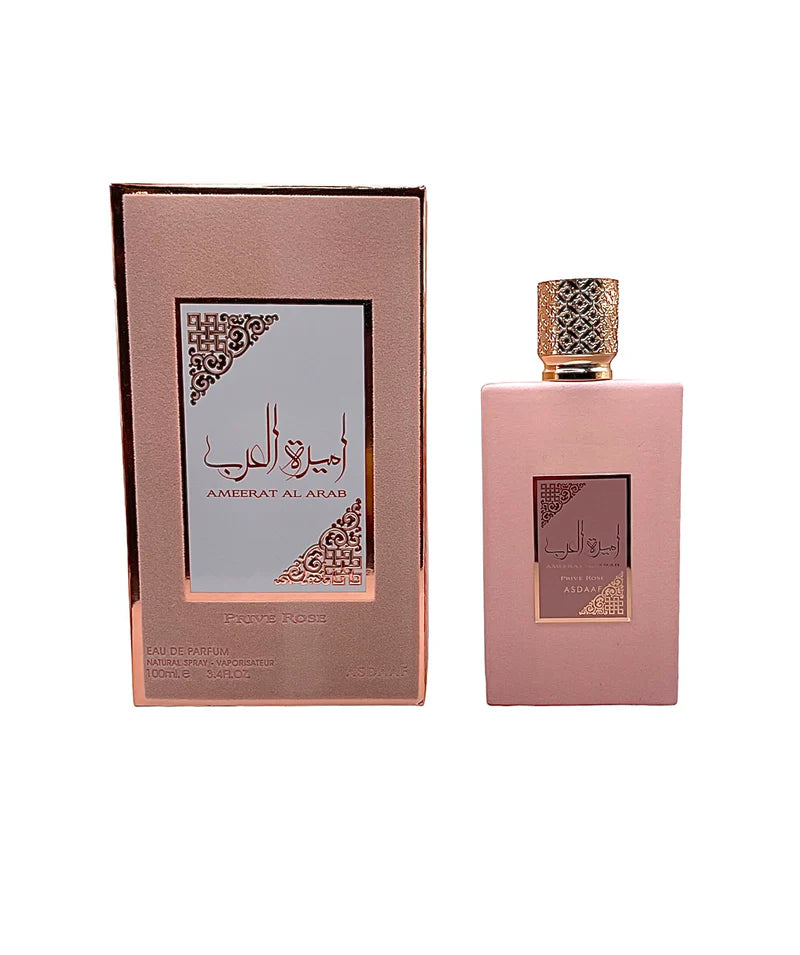 اميرة العرب